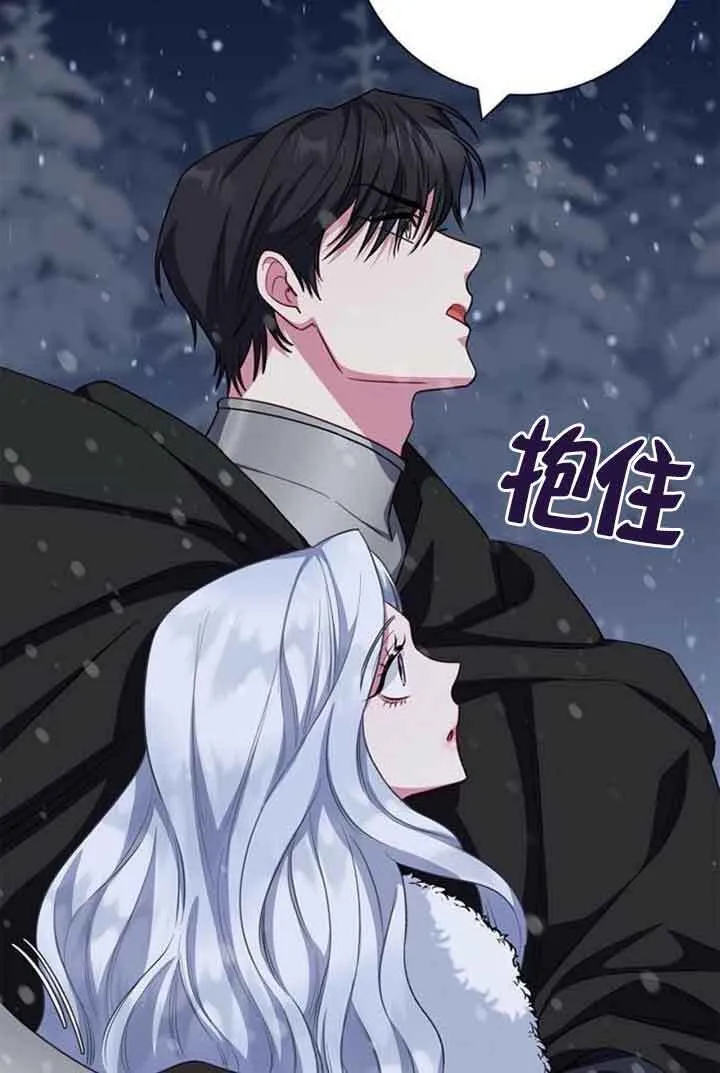 第69话76