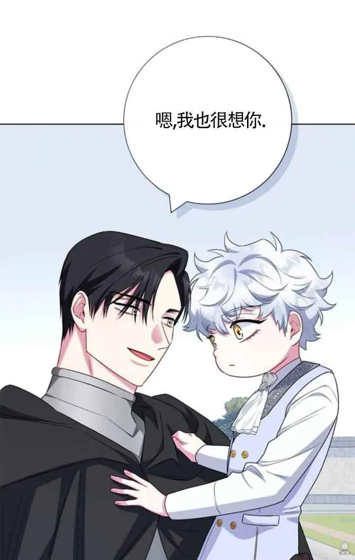 第70话92