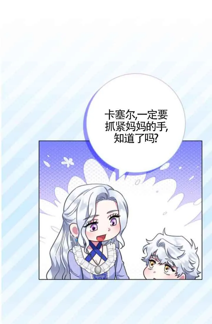 第61话62