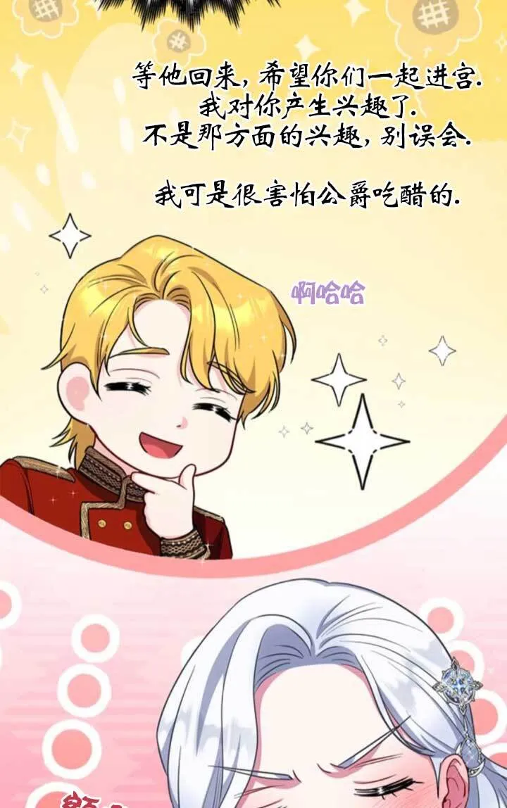 第64话73