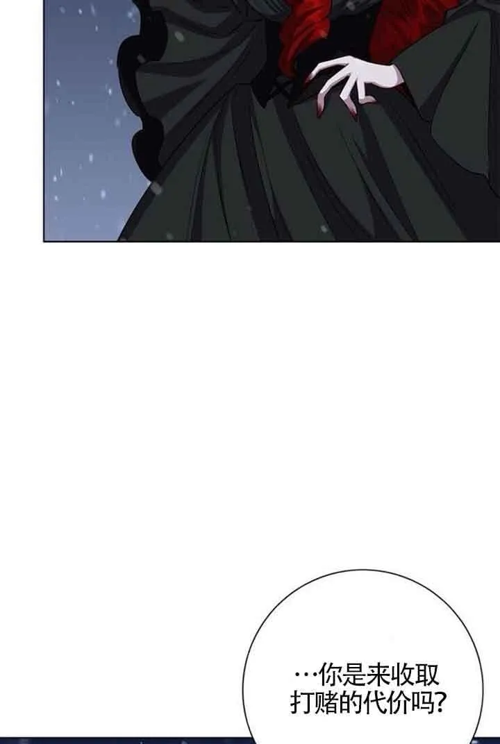 第69话75