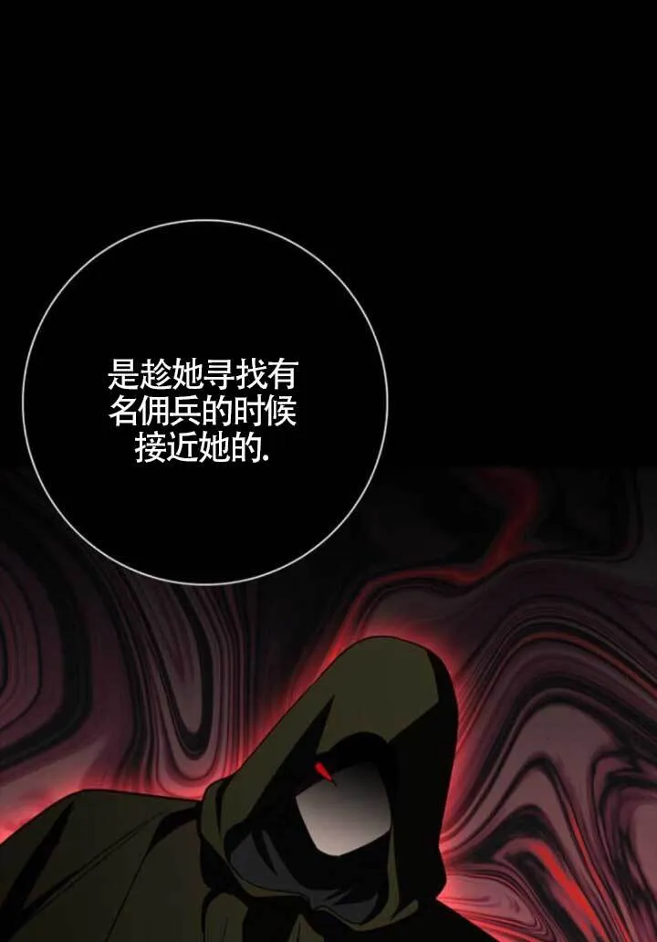 第64话45