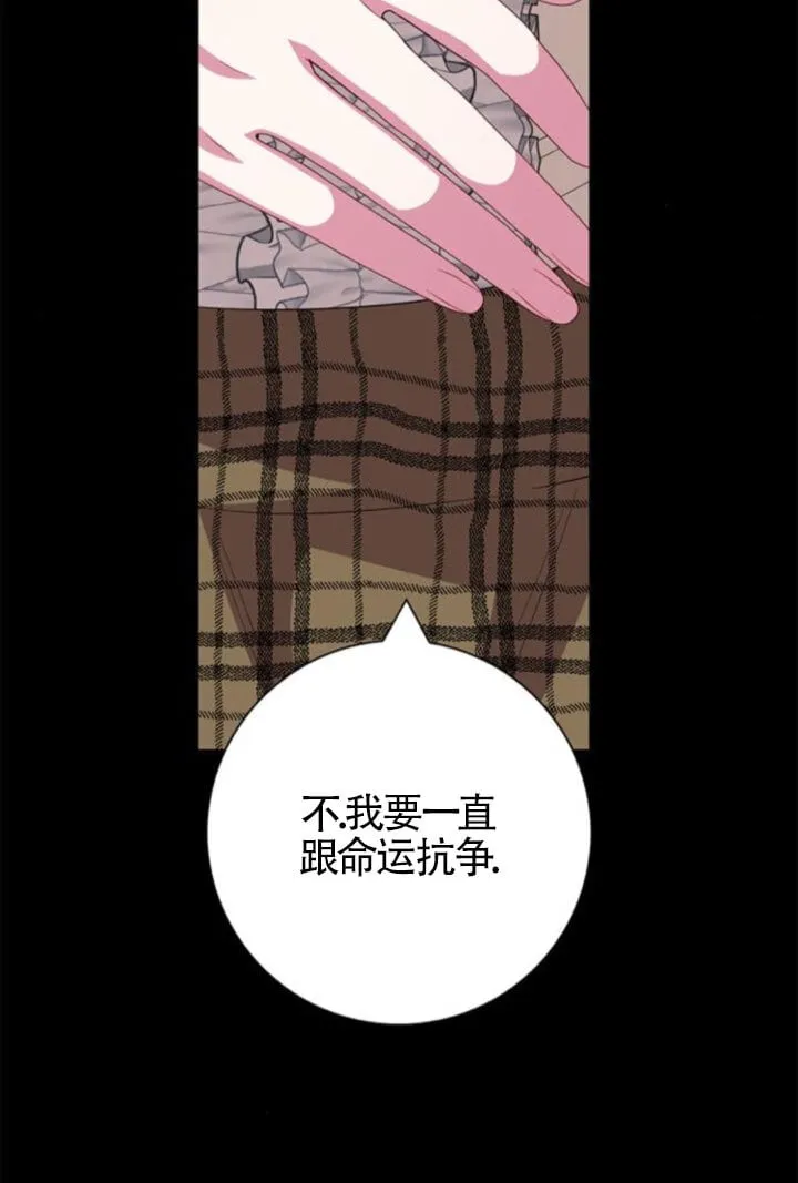 第66话98