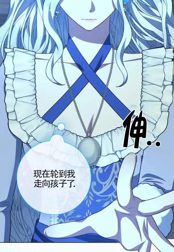 第63话52