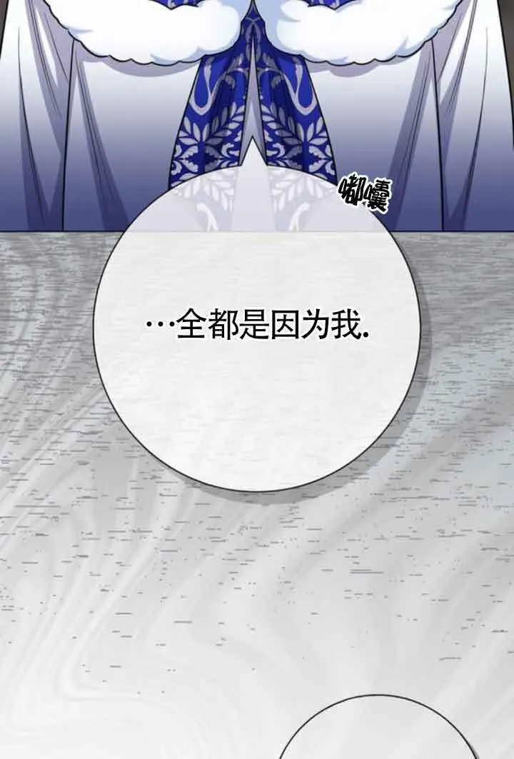第63话18