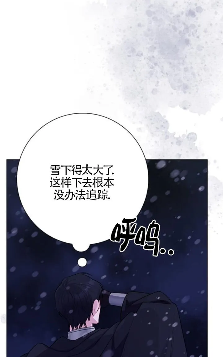 第68话75