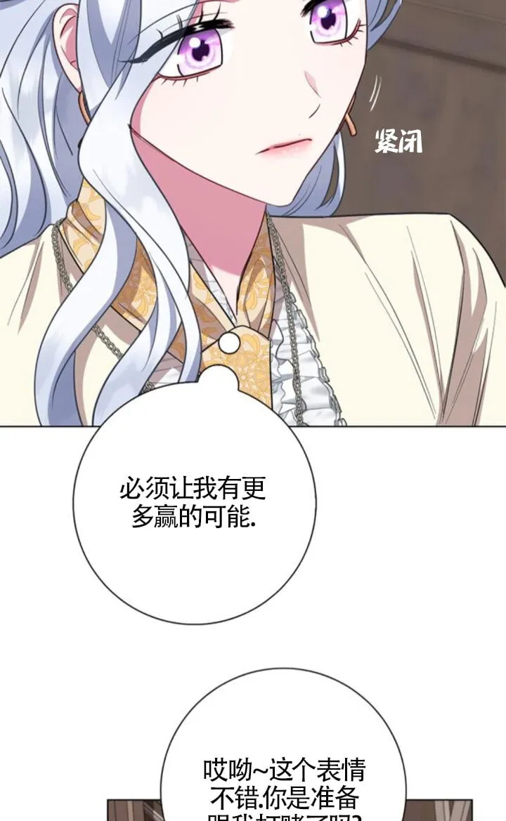 第66话19