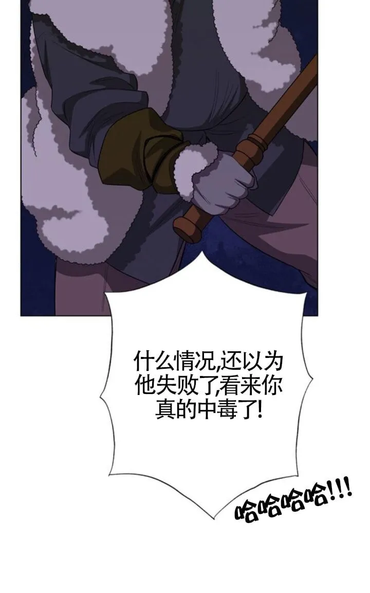 第68话99