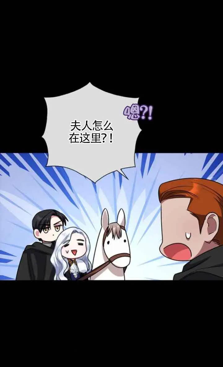 第70话32