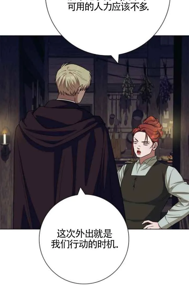 第61话5