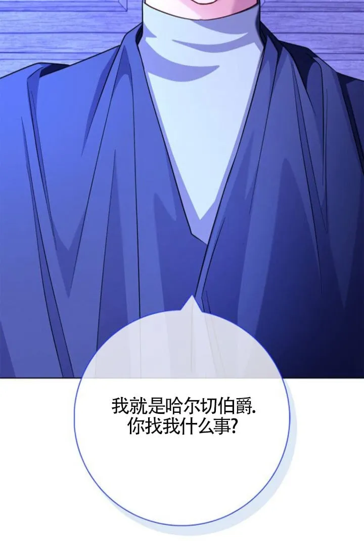 第66话113
