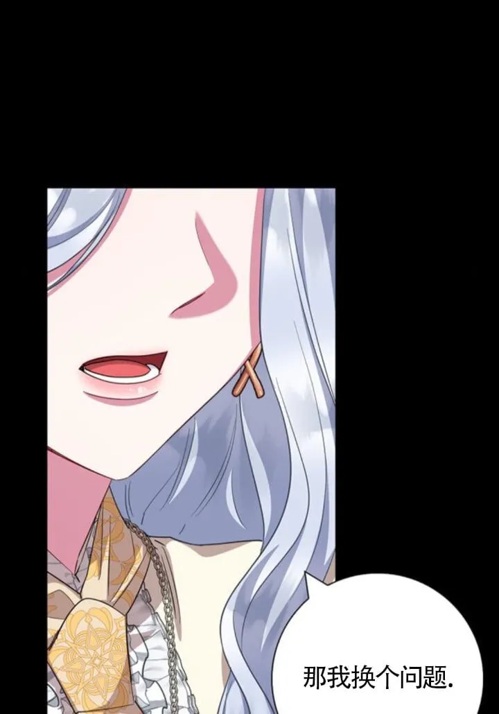 第66话90