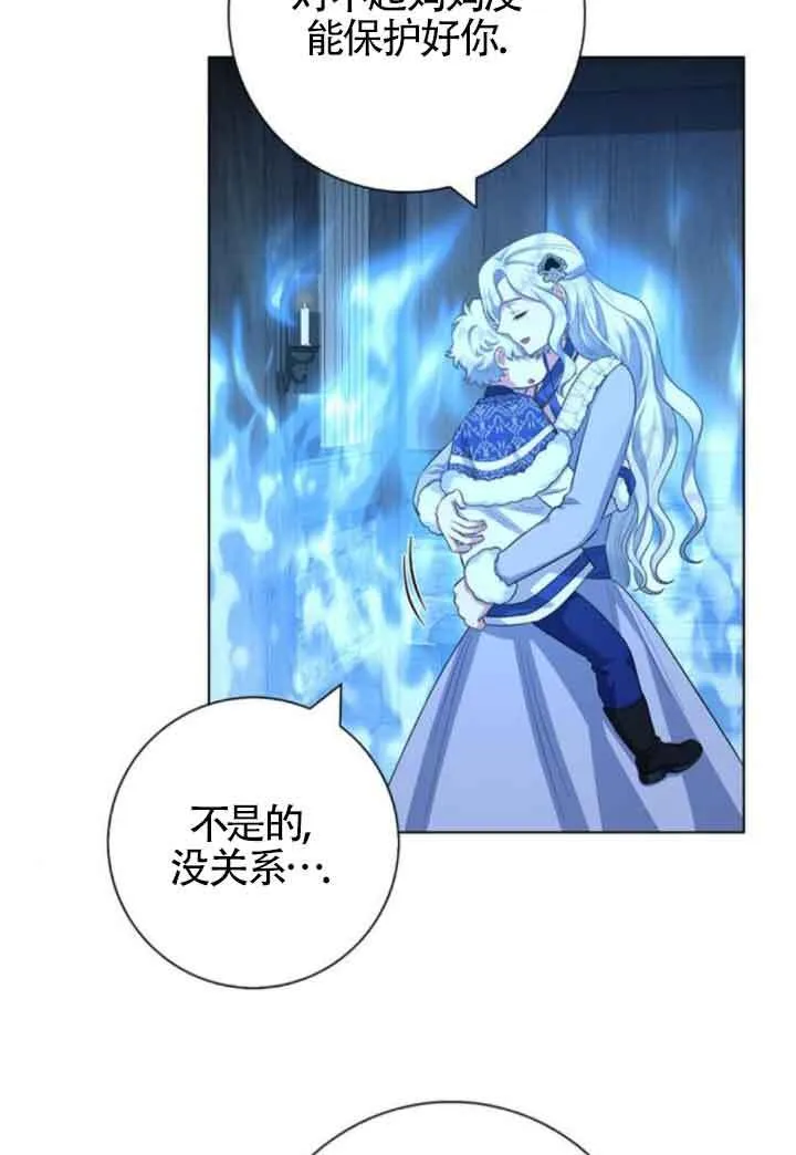 第63话70