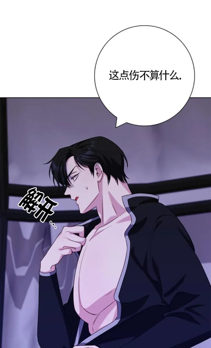 第68话46