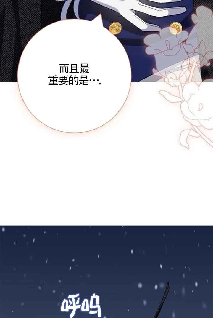 第69话64