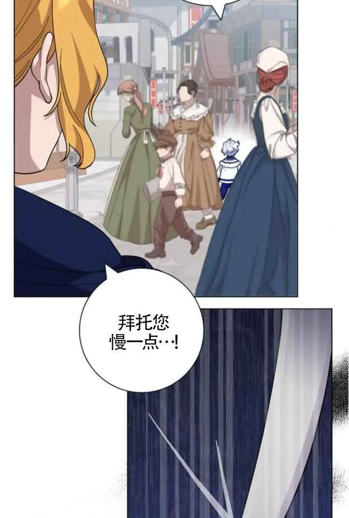 第61话94