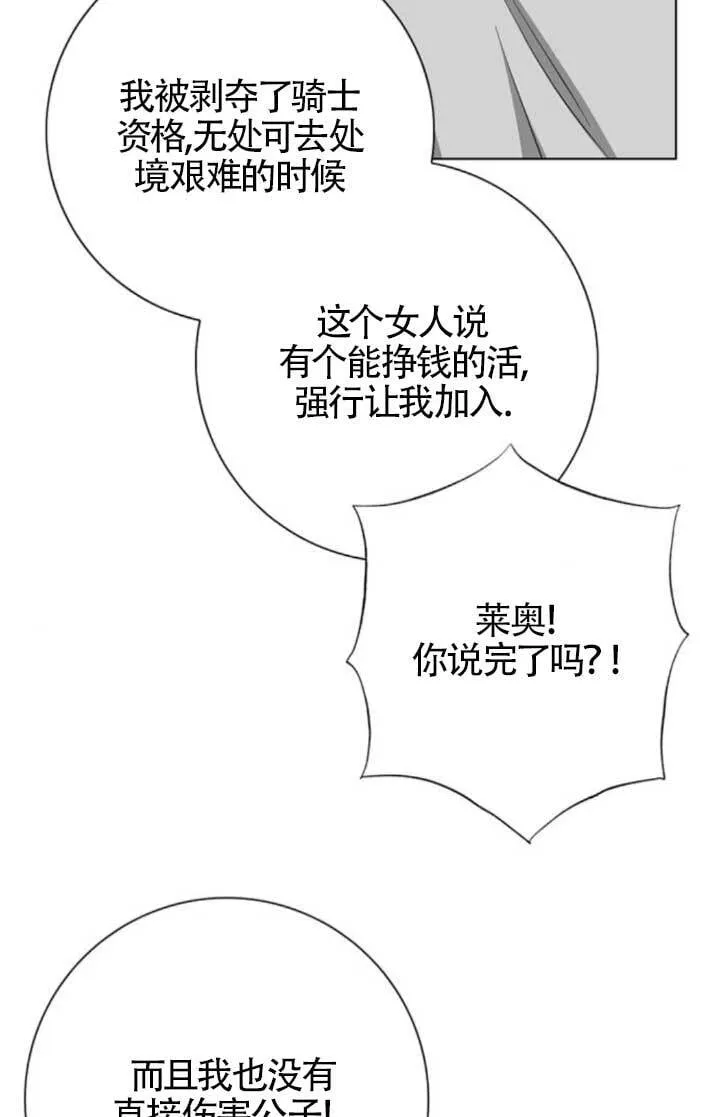 第65话12