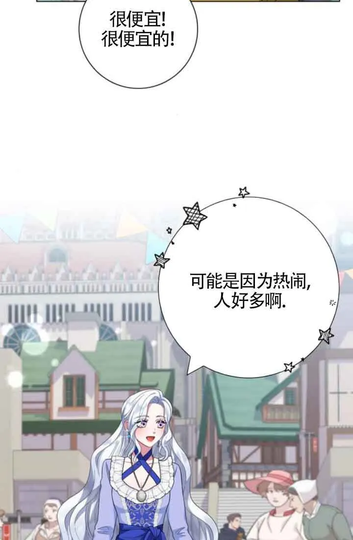 第61话59