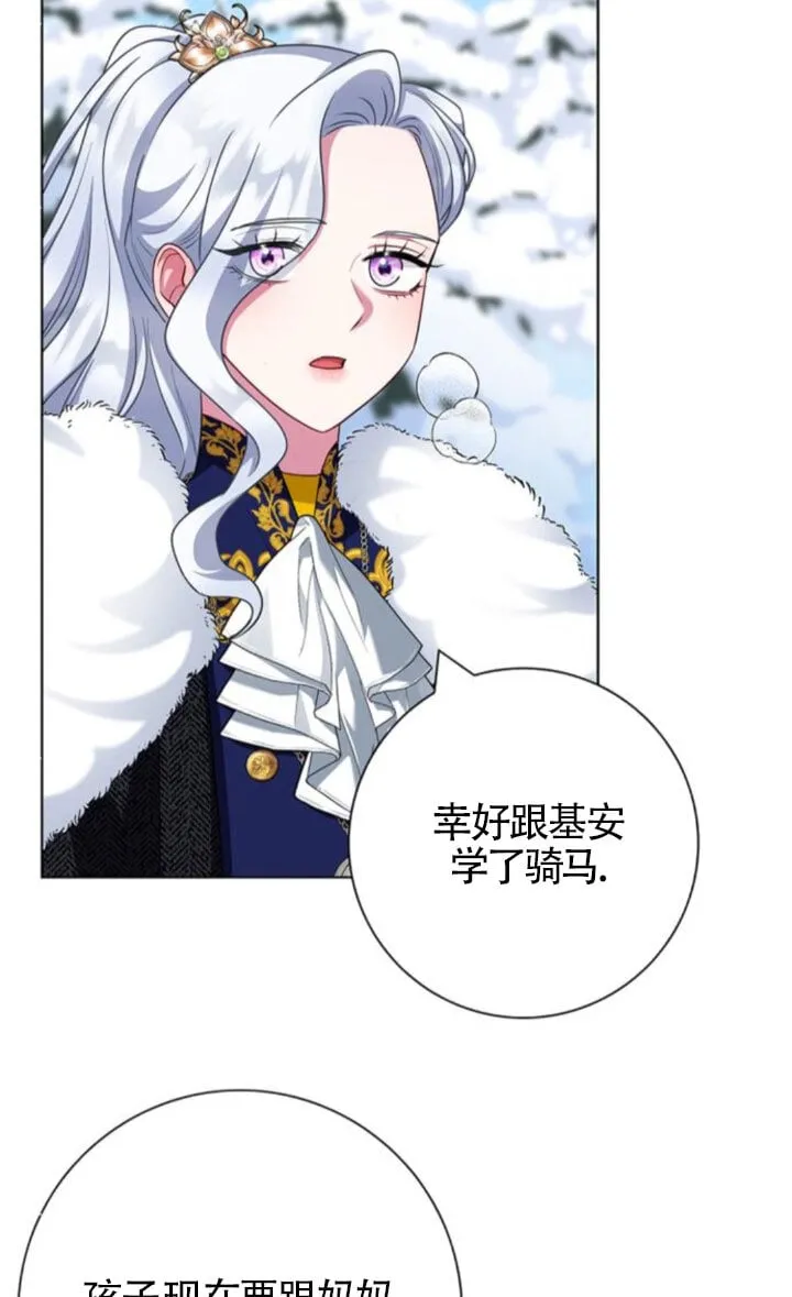 第66话41