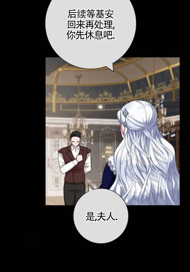 第64话49
