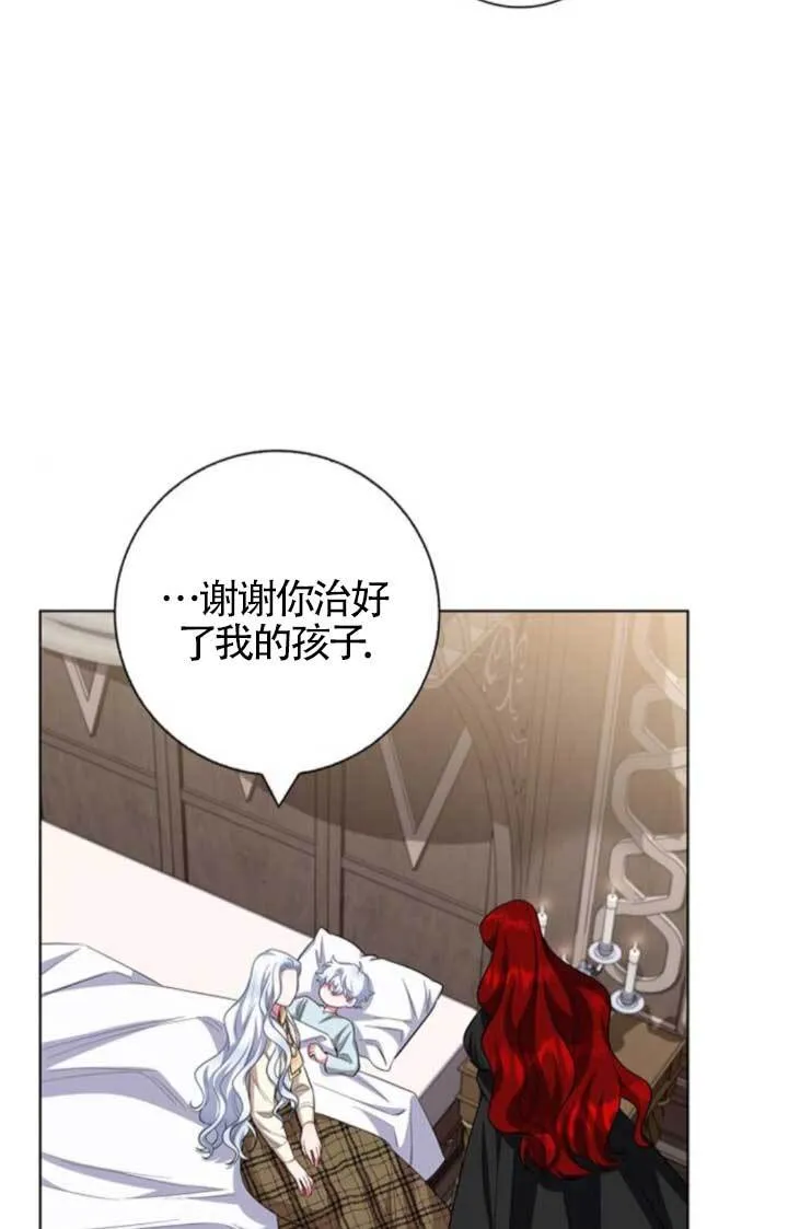 第65话56