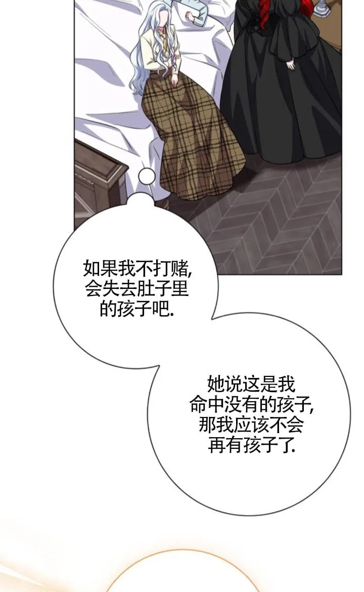 第66话17
