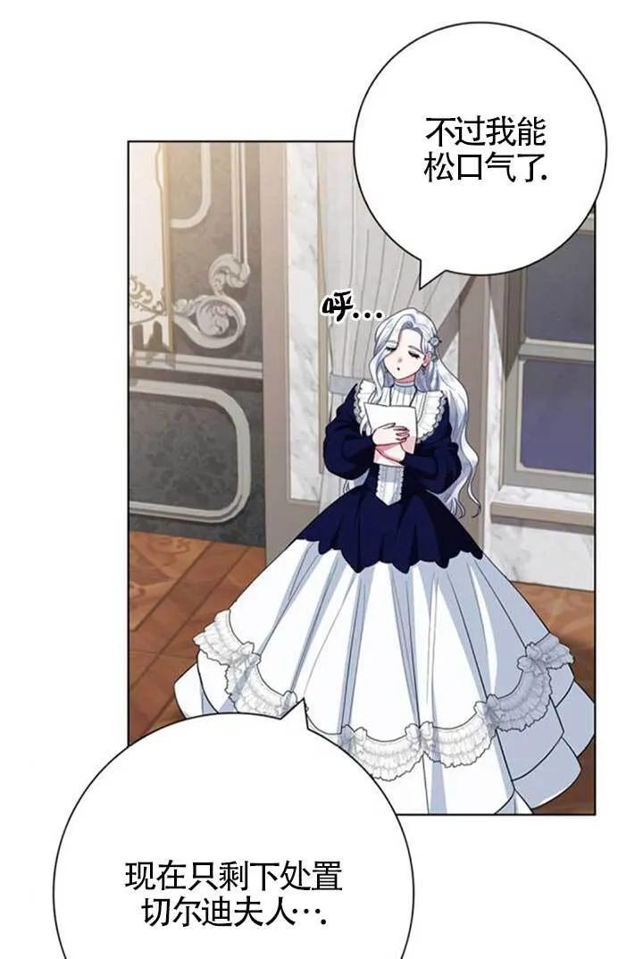 第64话75