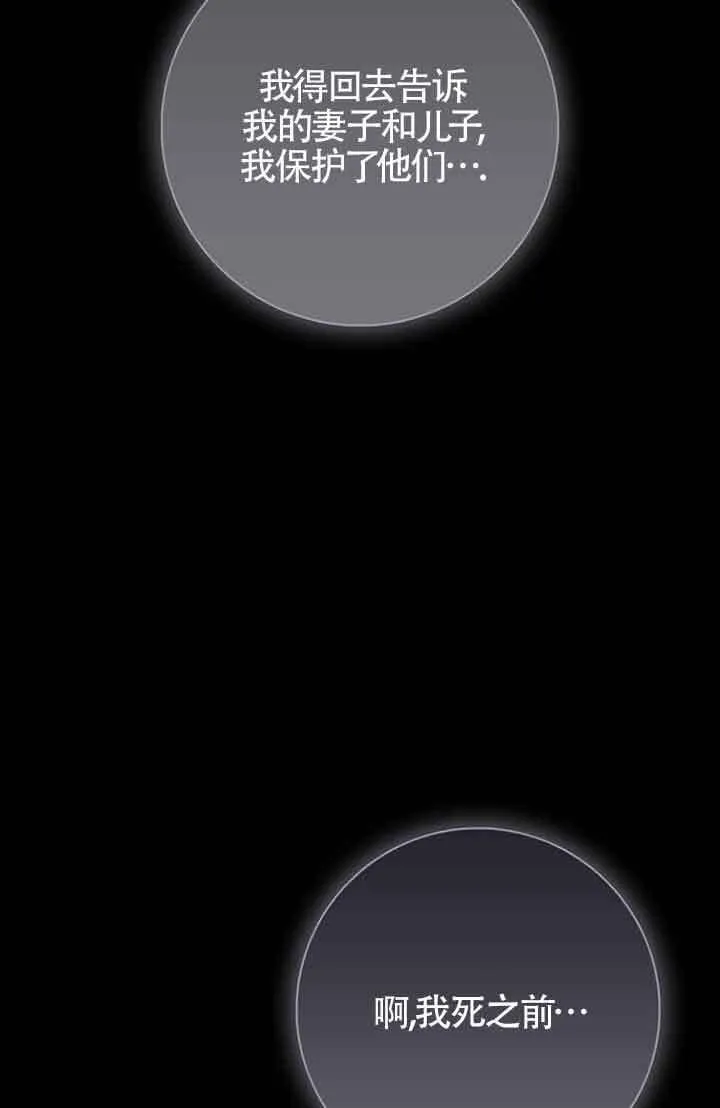 第69话3