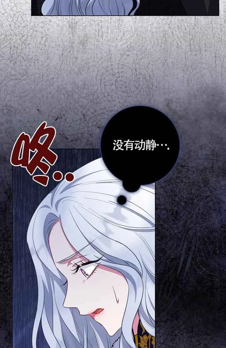 第69话23