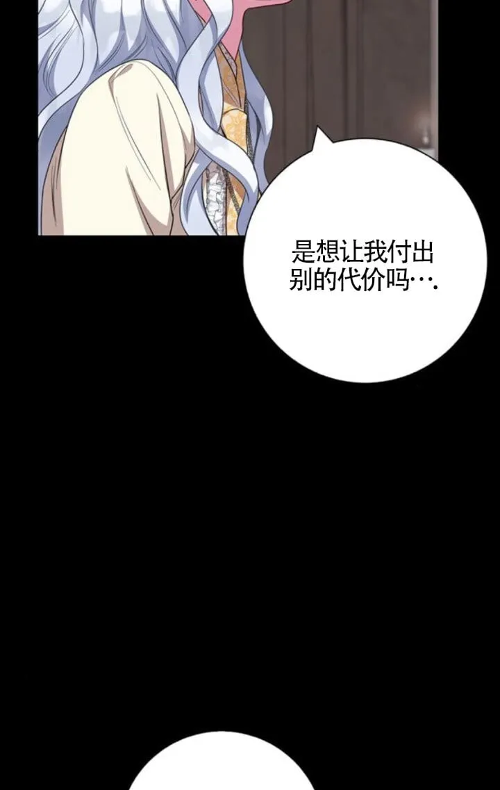 第68话19