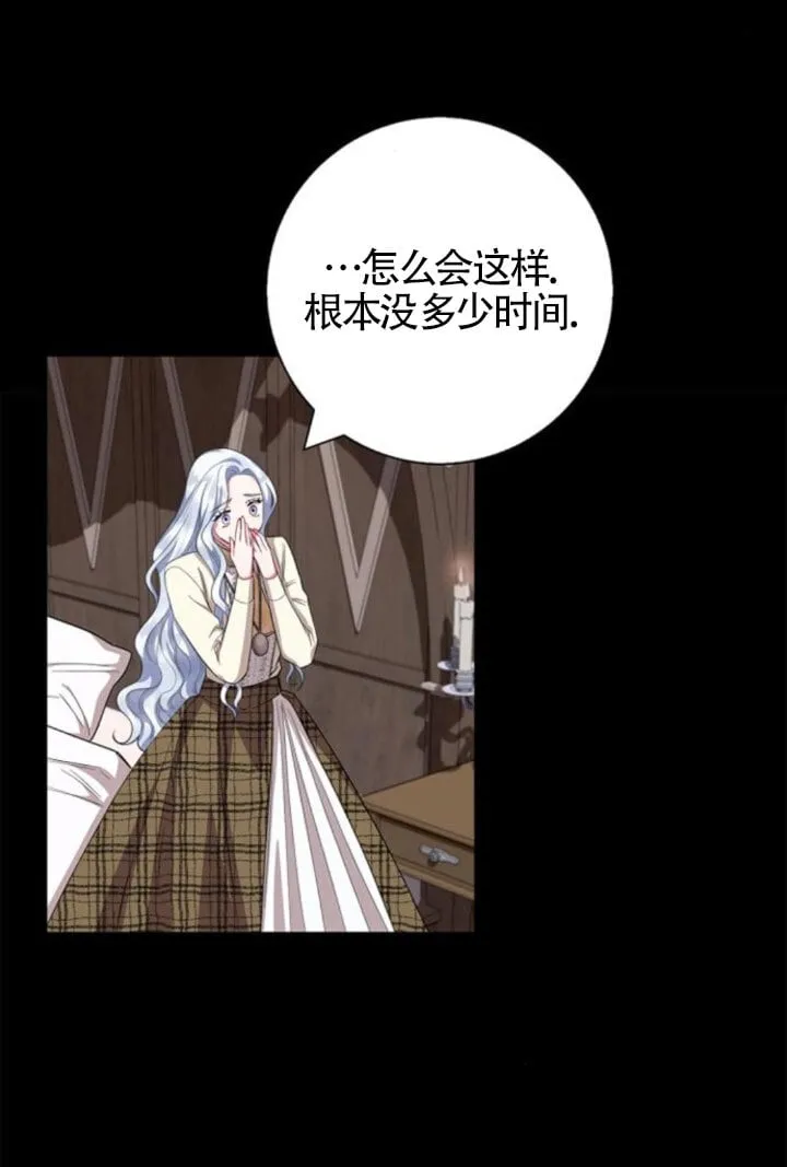 第66话95