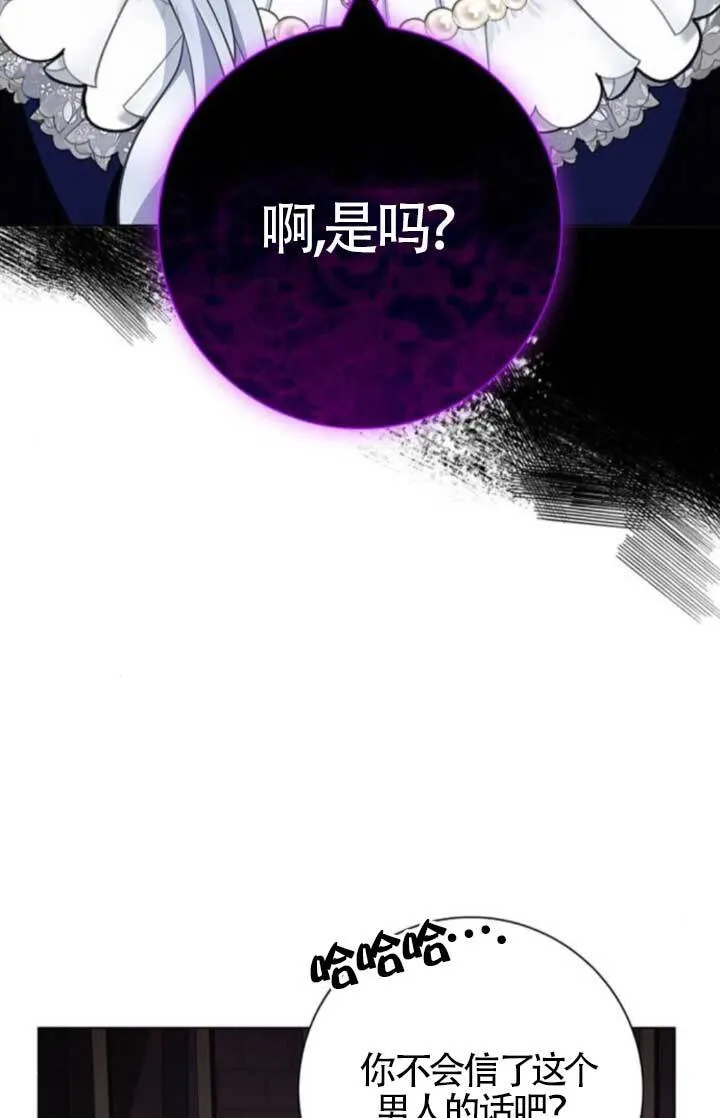 第65话16