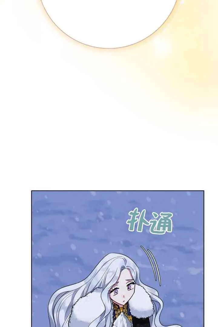 第69话97