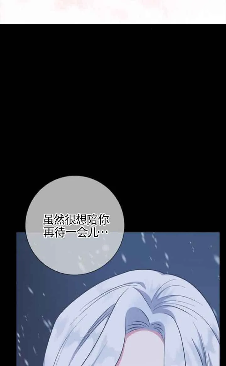 第70话19
