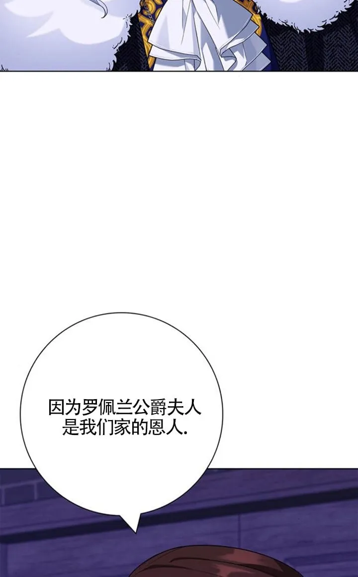 第67话7