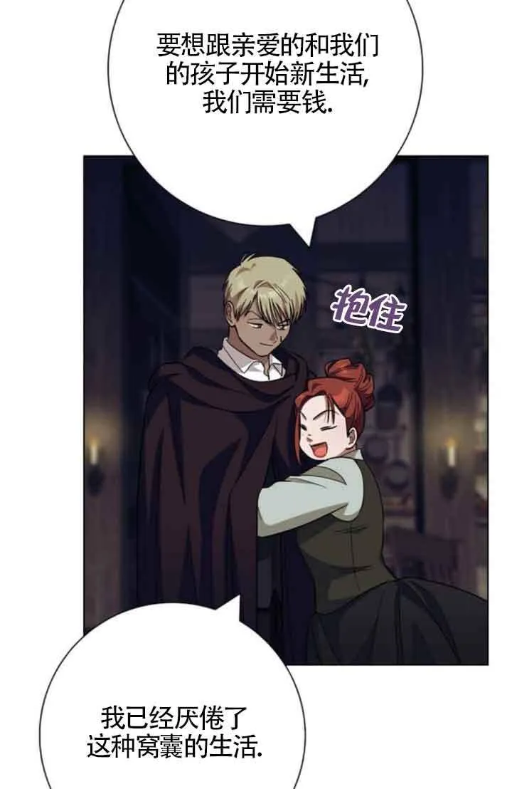 第61话30