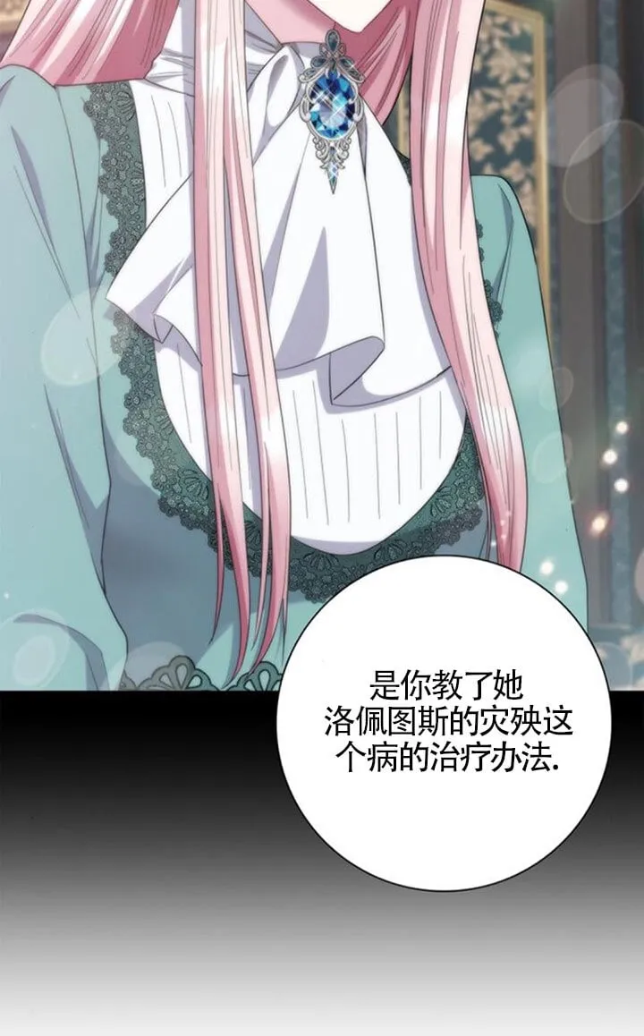 第67话10
