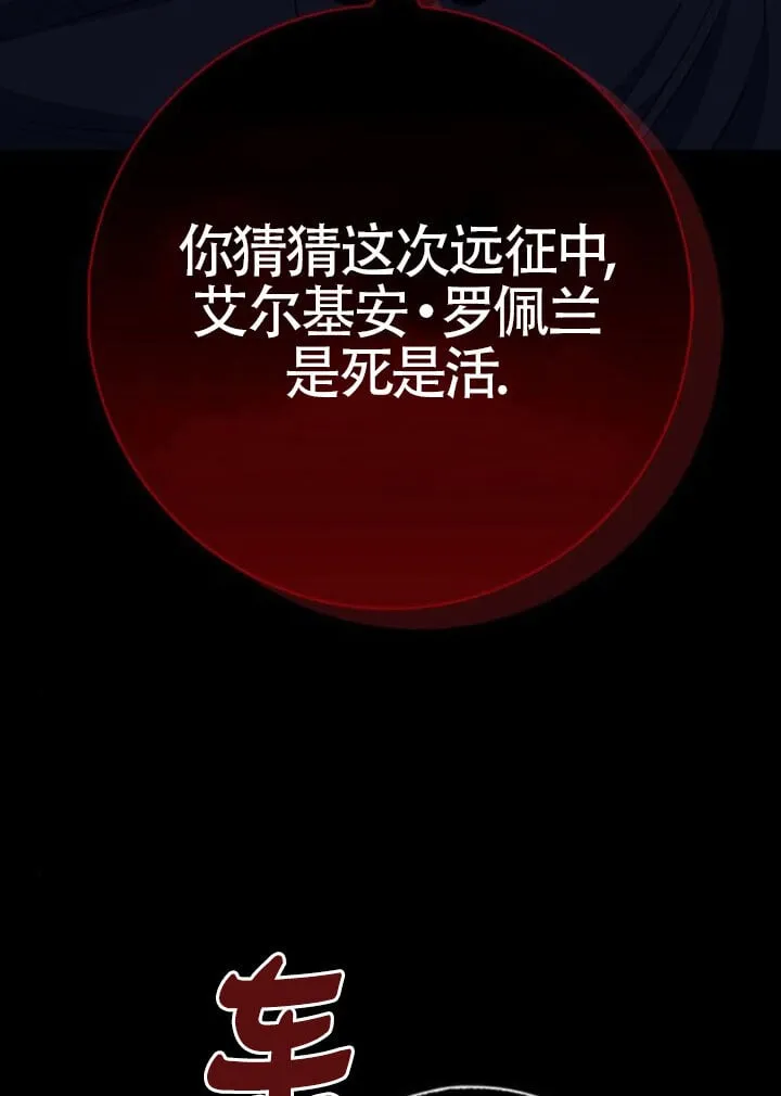 第66话47