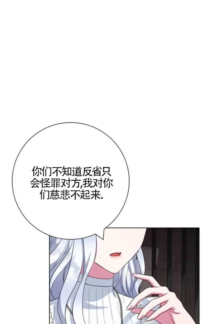 第65话21