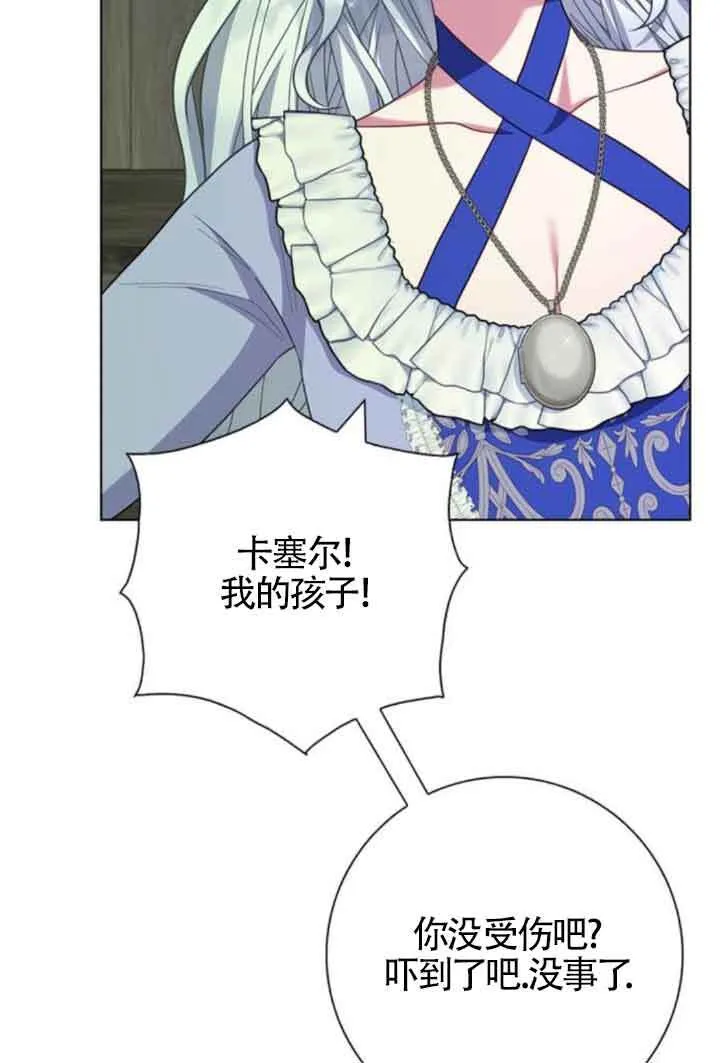 第63话10