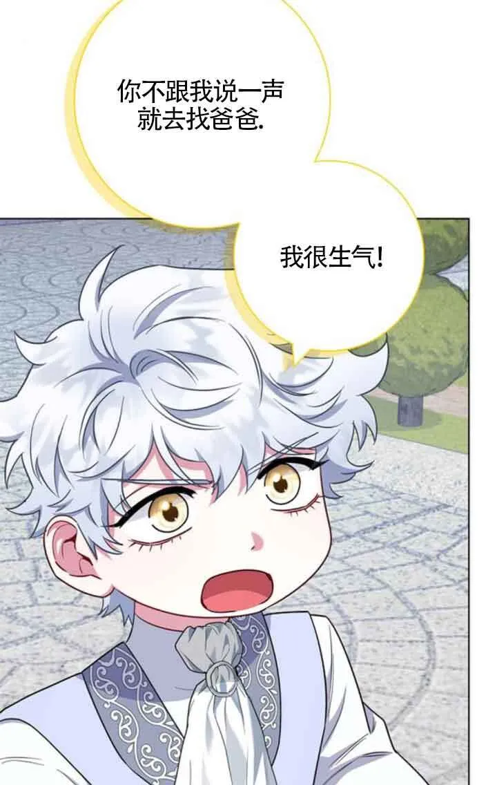 第70话81