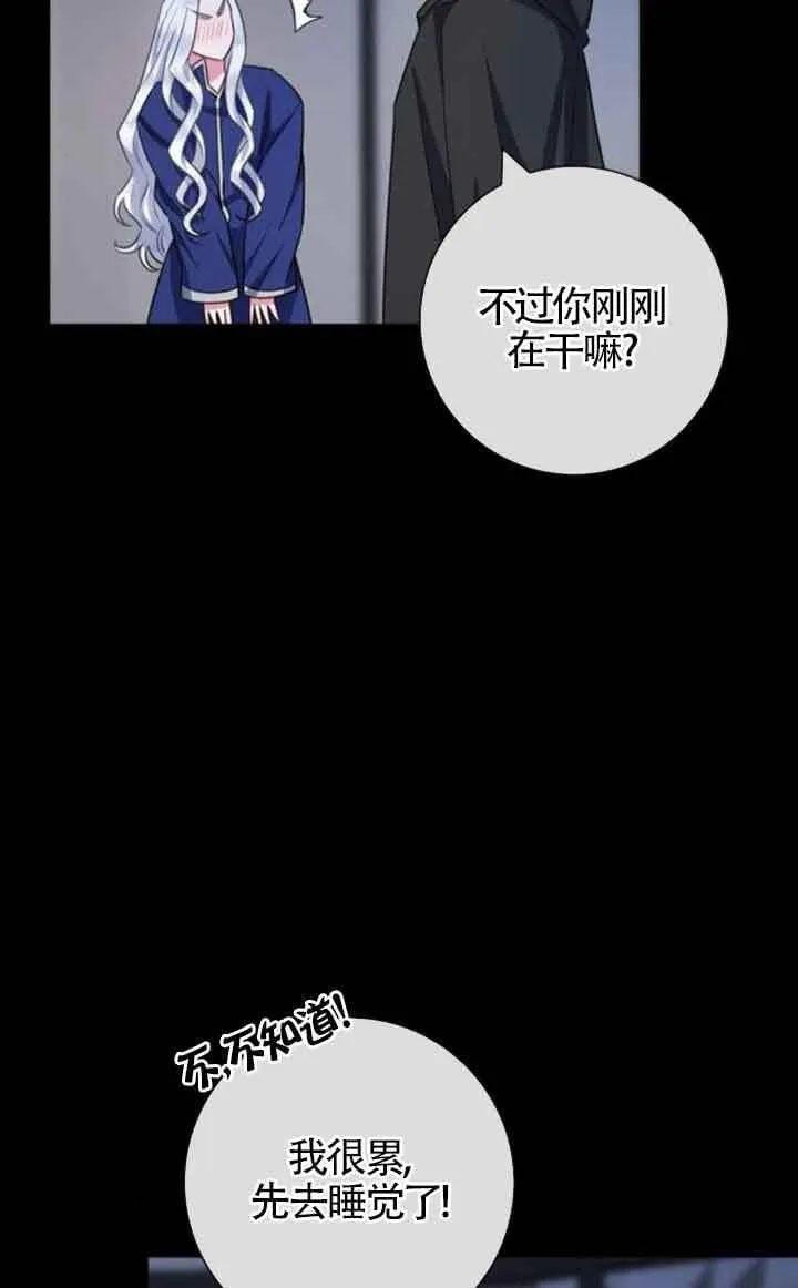 第70话57