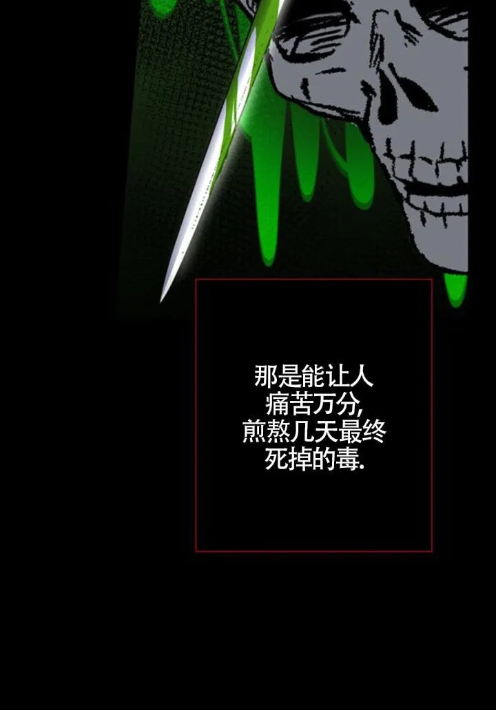 第66话75