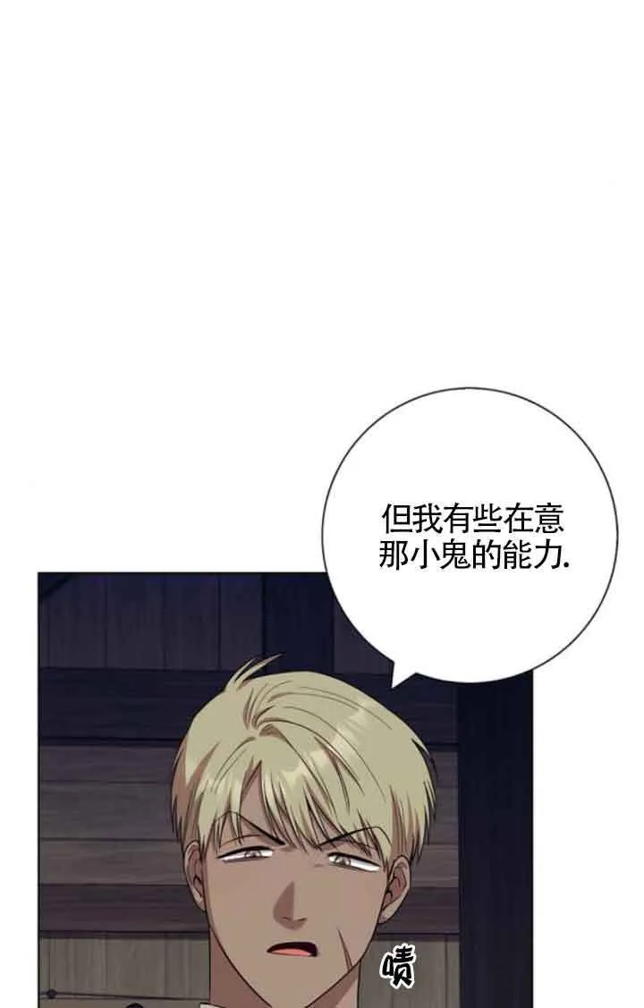 第61话6