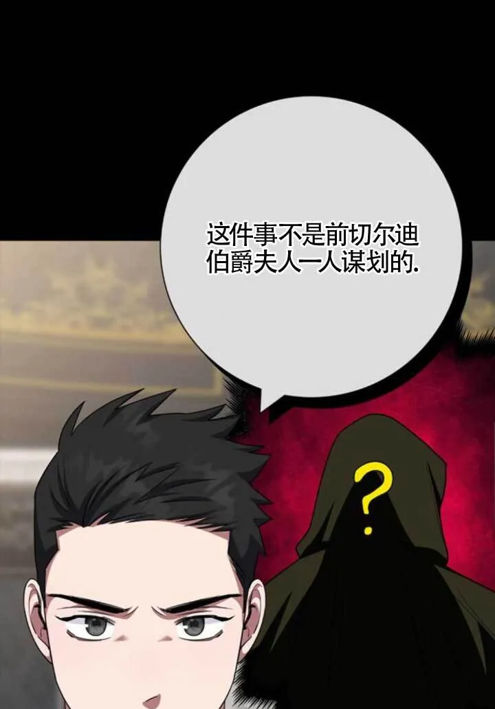 第64话40