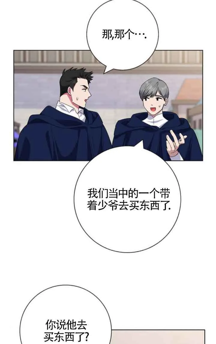 第62话6
