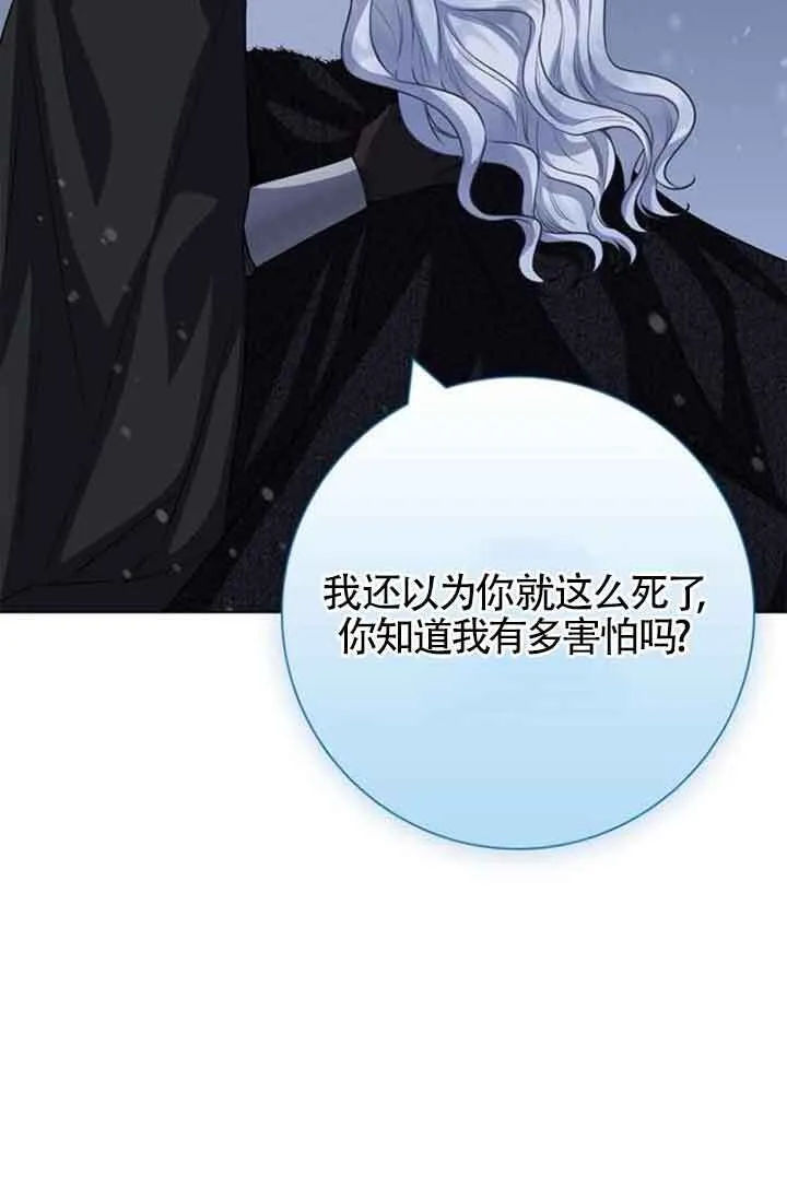 第69话47