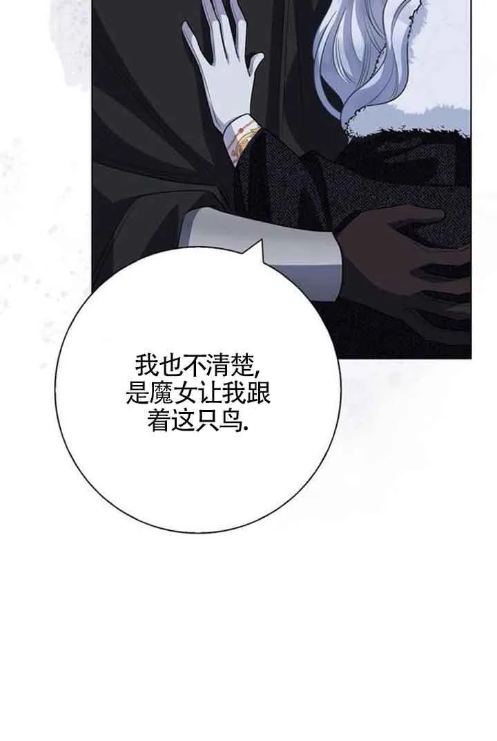 第69话59