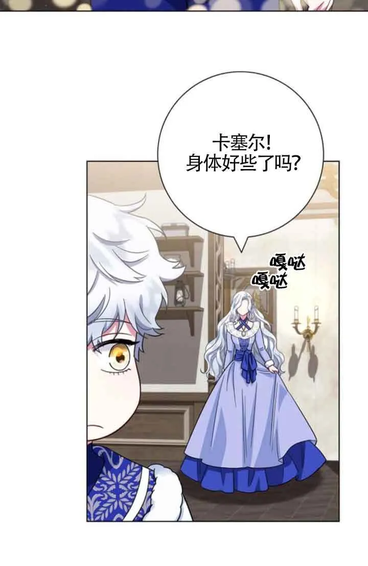 第61话48