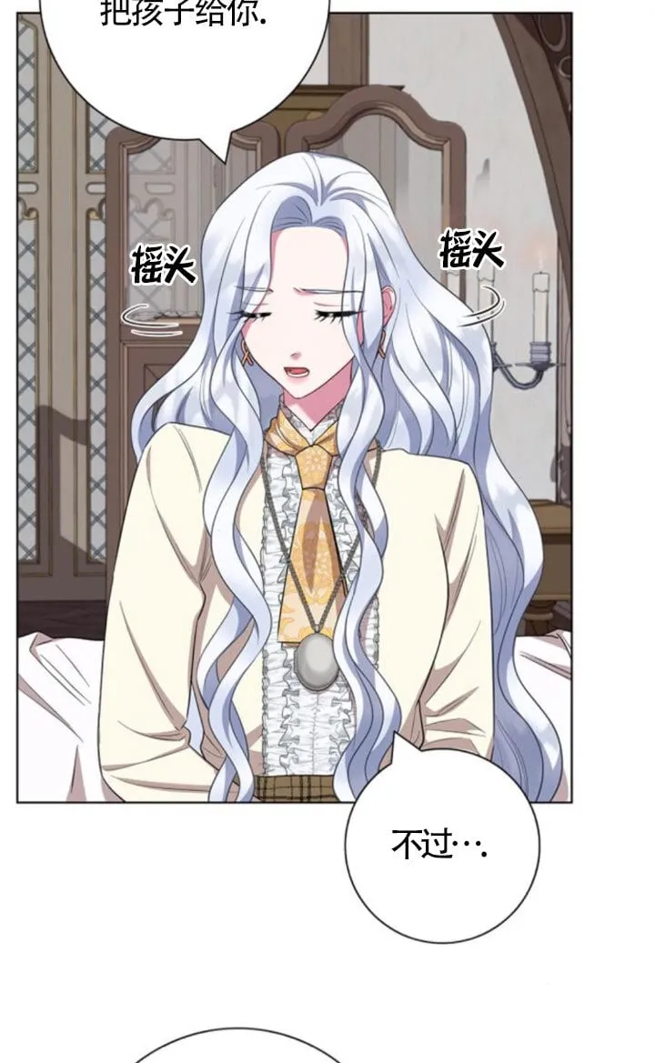 第66话9